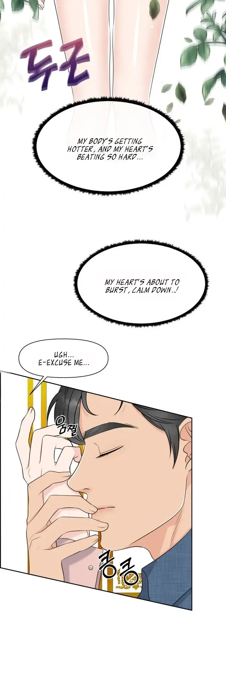 Which Alpha Do You Want to Play With? Chapter 4 page 25 - 
