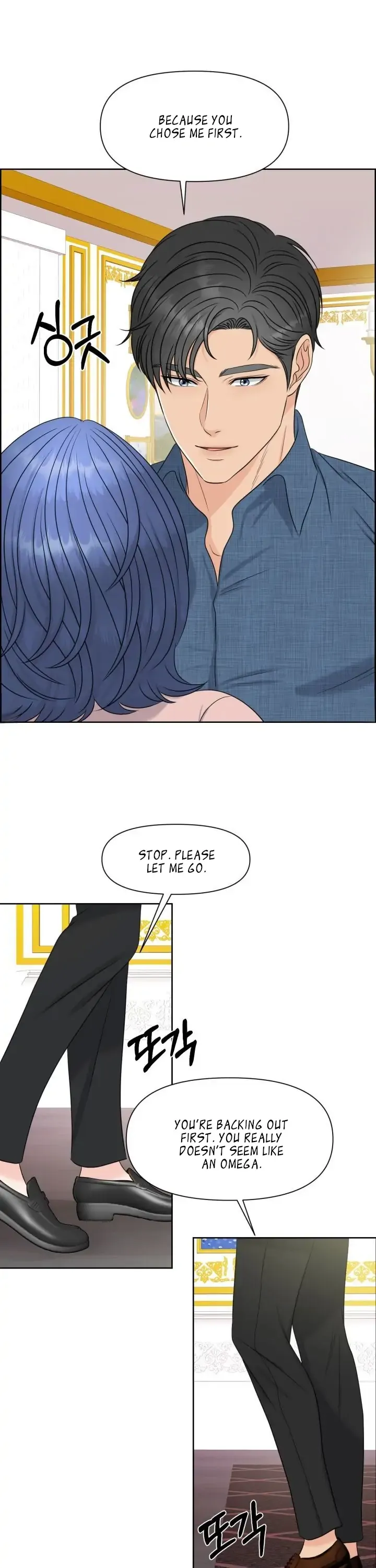 Which Alpha Do You Want to Play With? Chapter 4 page 30 - 