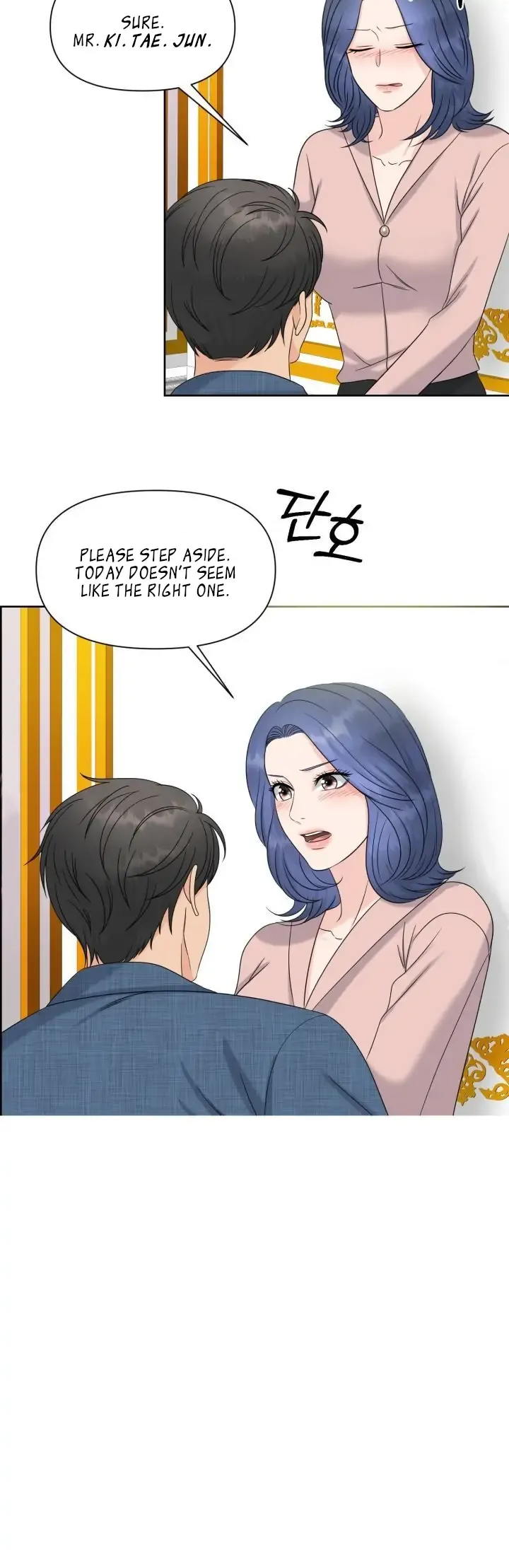 Which Alpha Do You Want to Play With? Chapter 5 page 14 - 
