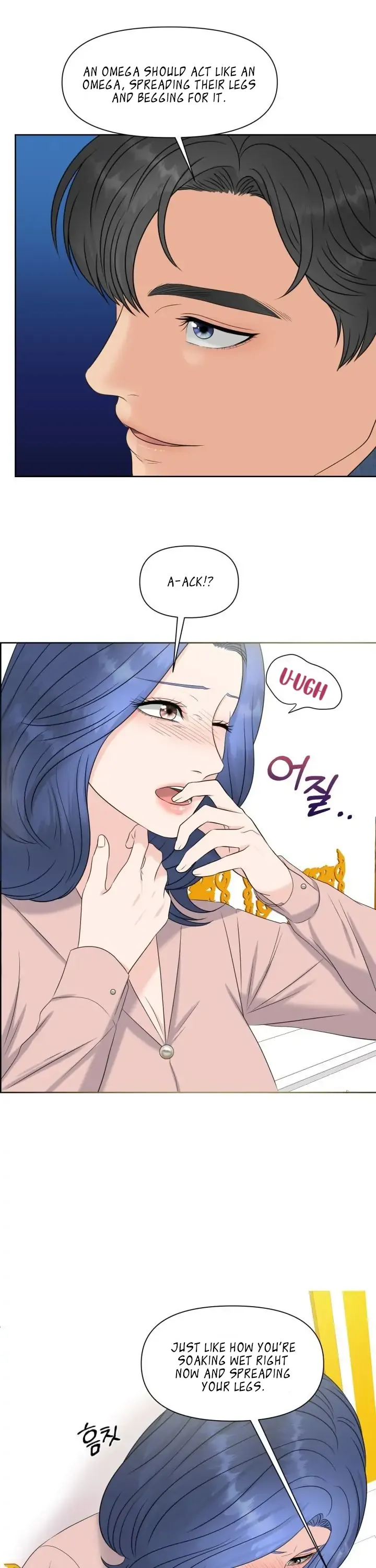 Which Alpha Do You Want to Play With? Chapter 5 page 22 - 