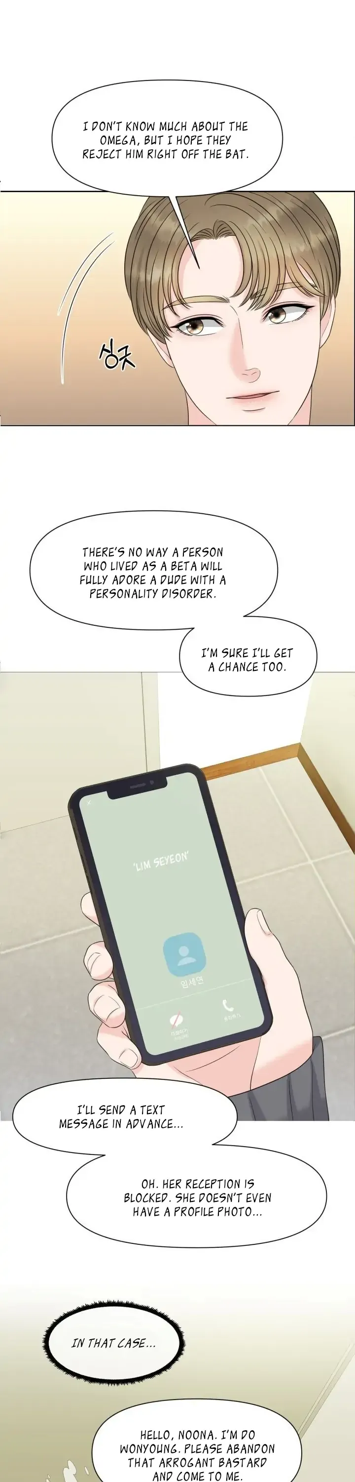 Which Alpha Do You Want to Play With? Chapter 5 page 7 - 
