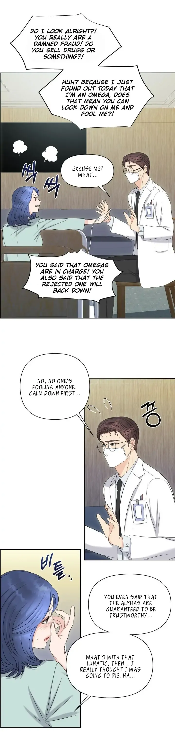 Which Alpha Do You Want to Play With? Chapter 6 page 14 - 