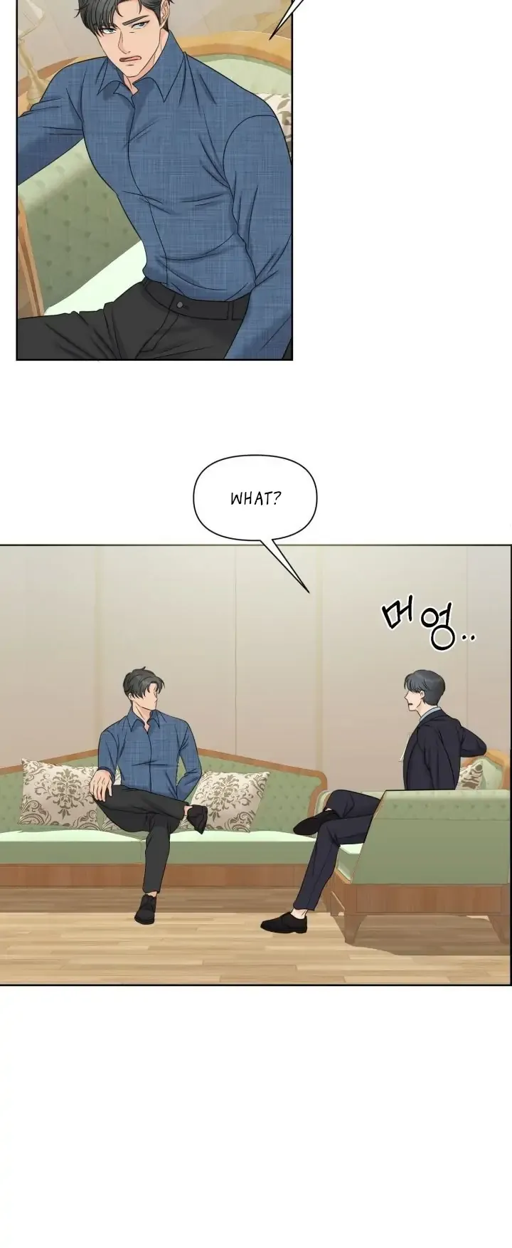 Which Alpha Do You Want to Play With? Chapter 6 page 21 - 