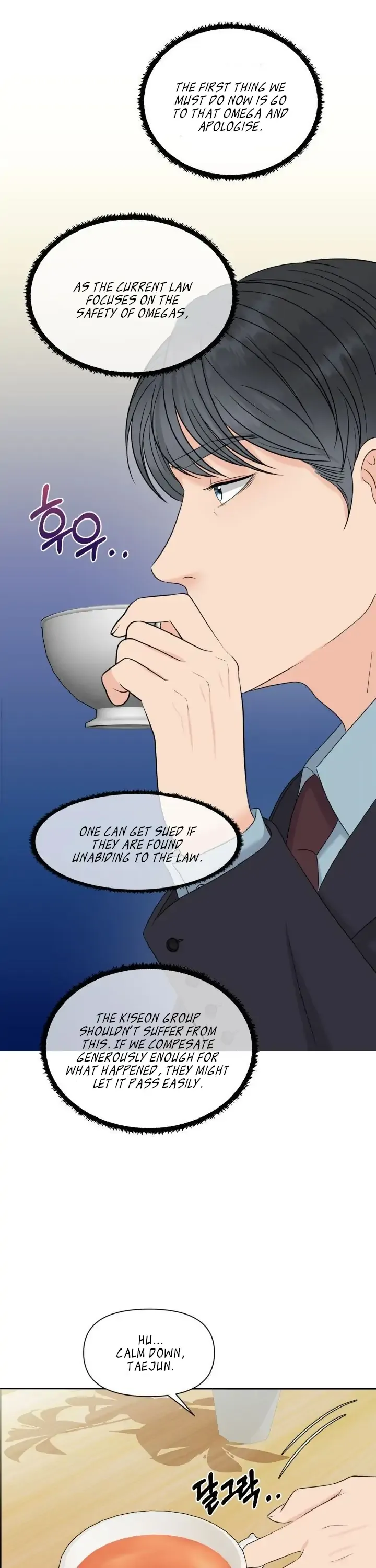 Which Alpha Do You Want to Play With? Chapter 6 page 26 - 