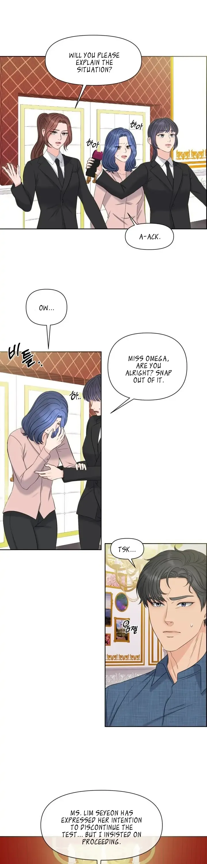 Which Alpha Do You Want to Play With? Chapter 6 page 4 - 