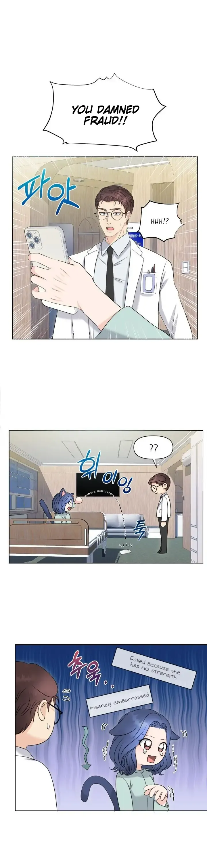 Which Alpha Do You Want to Play With? Chapter 6 page 10 - 