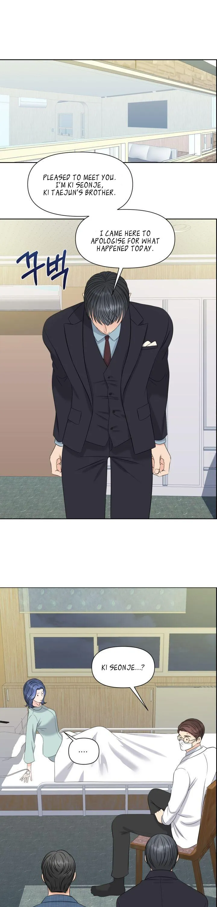 Which Alpha Do You Want to Play With? Chapter 7 page 1 - 