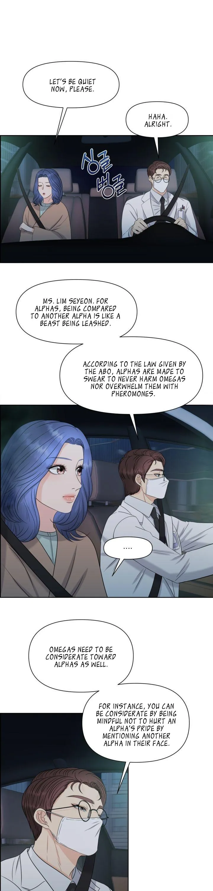 Which Alpha Do You Want to Play With? Chapter 7 page 13 - 