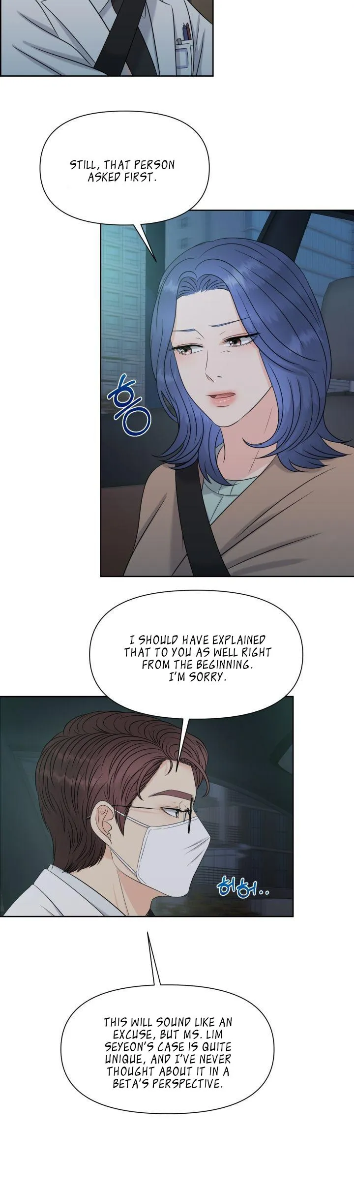 Which Alpha Do You Want to Play With? Chapter 7 page 14 - 