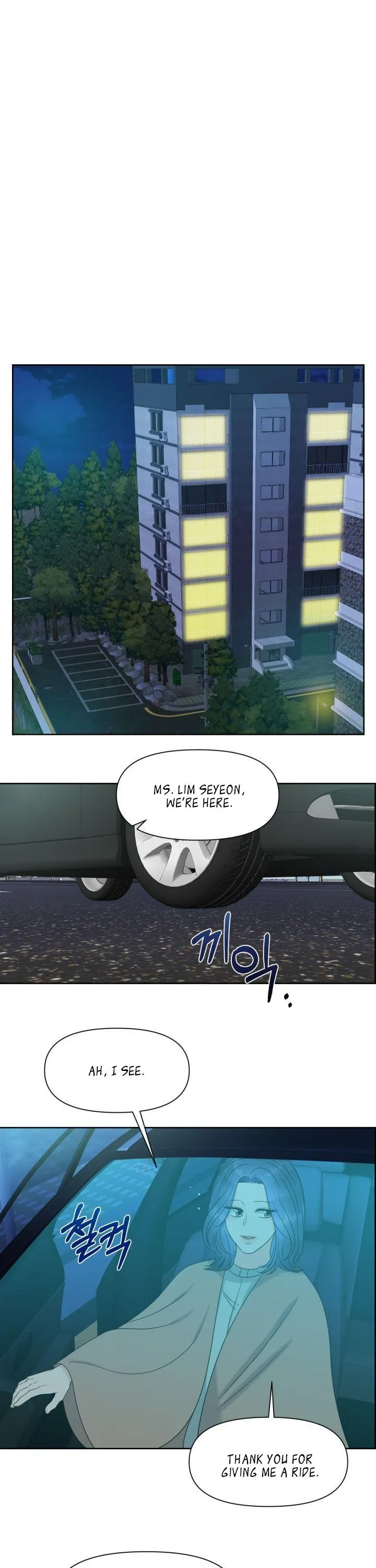 Which Alpha Do You Want to Play With? Chapter 7 page 18 - 