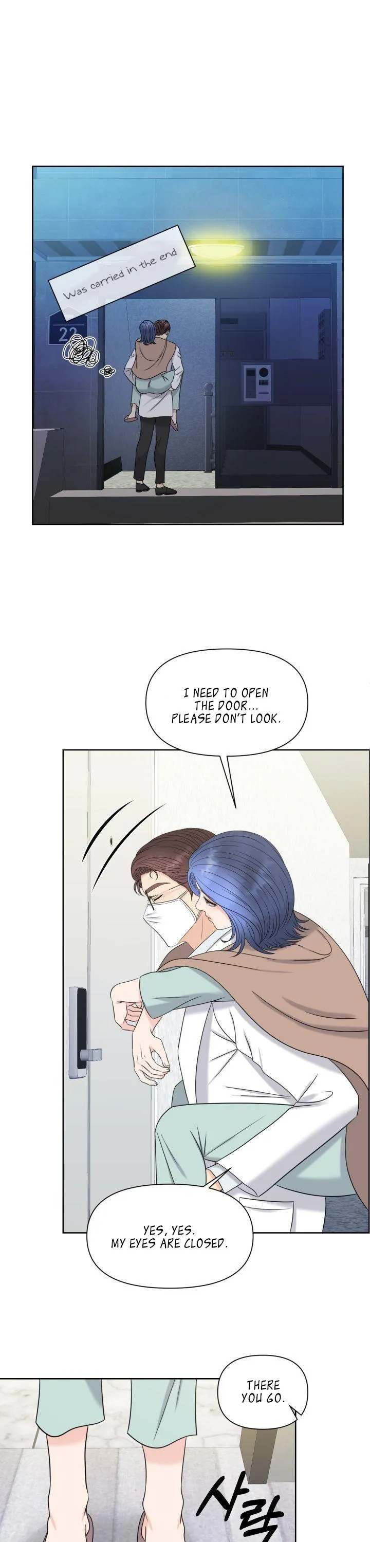 Which Alpha Do You Want to Play With? Chapter 7 page 20 - 