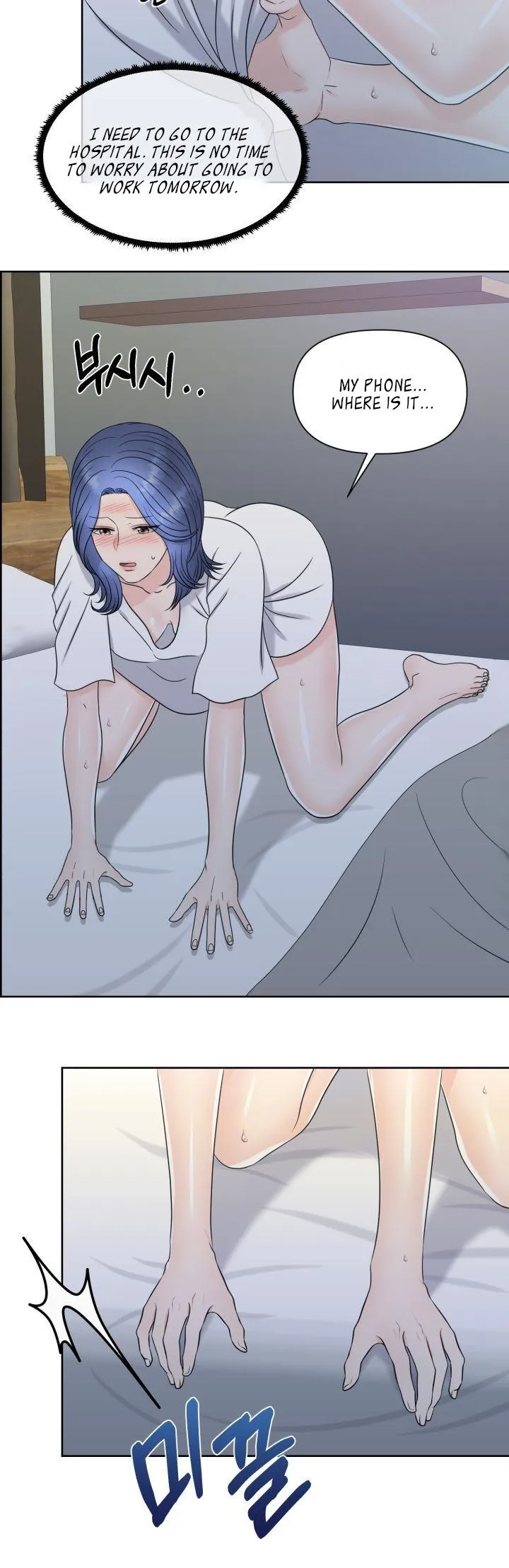 Which Alpha Do You Want to Play With? Chapter 7 page 29 - 