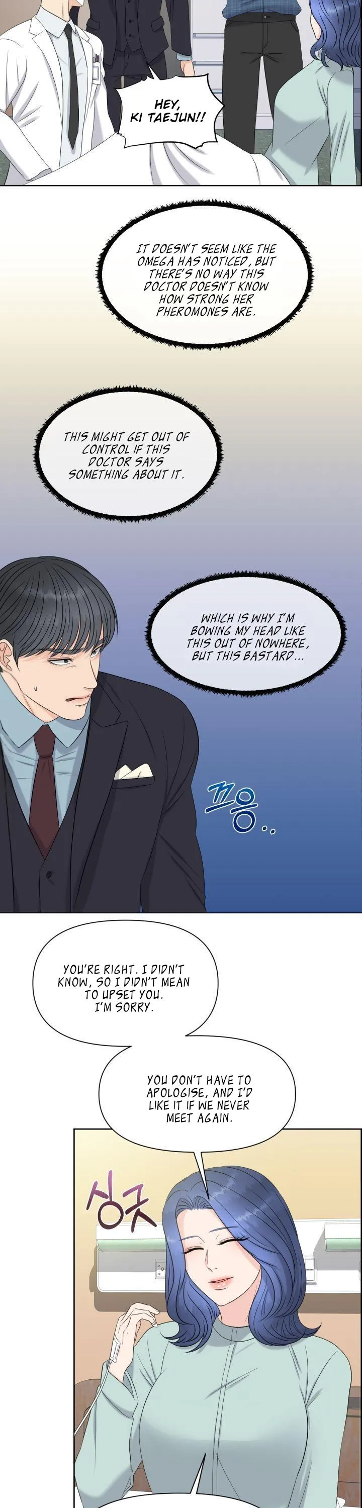 Which Alpha Do You Want to Play With? Chapter 7 page 4 - 