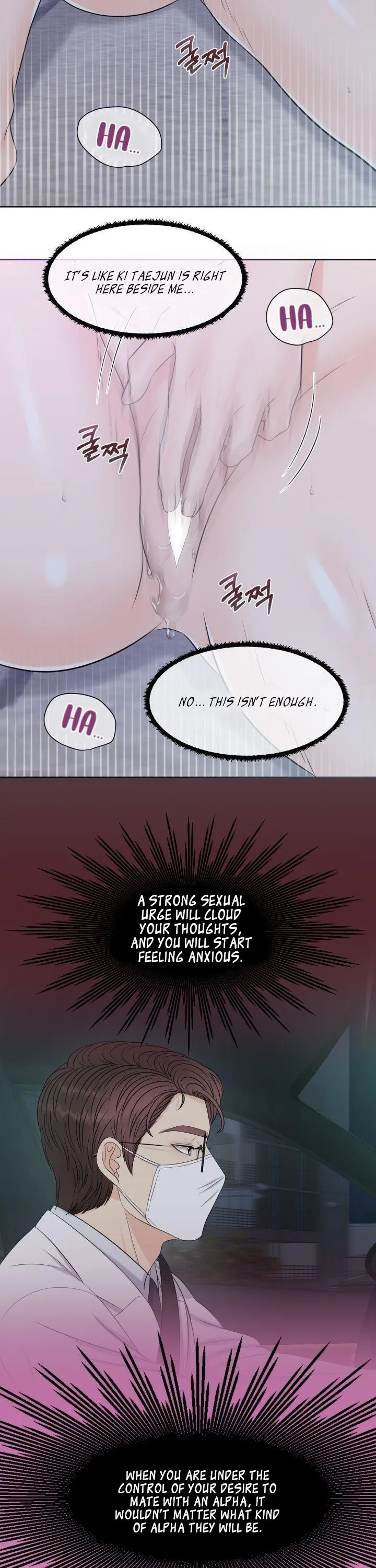 Which Alpha Do You Want to Play With? Chapter 7 page 35 - 