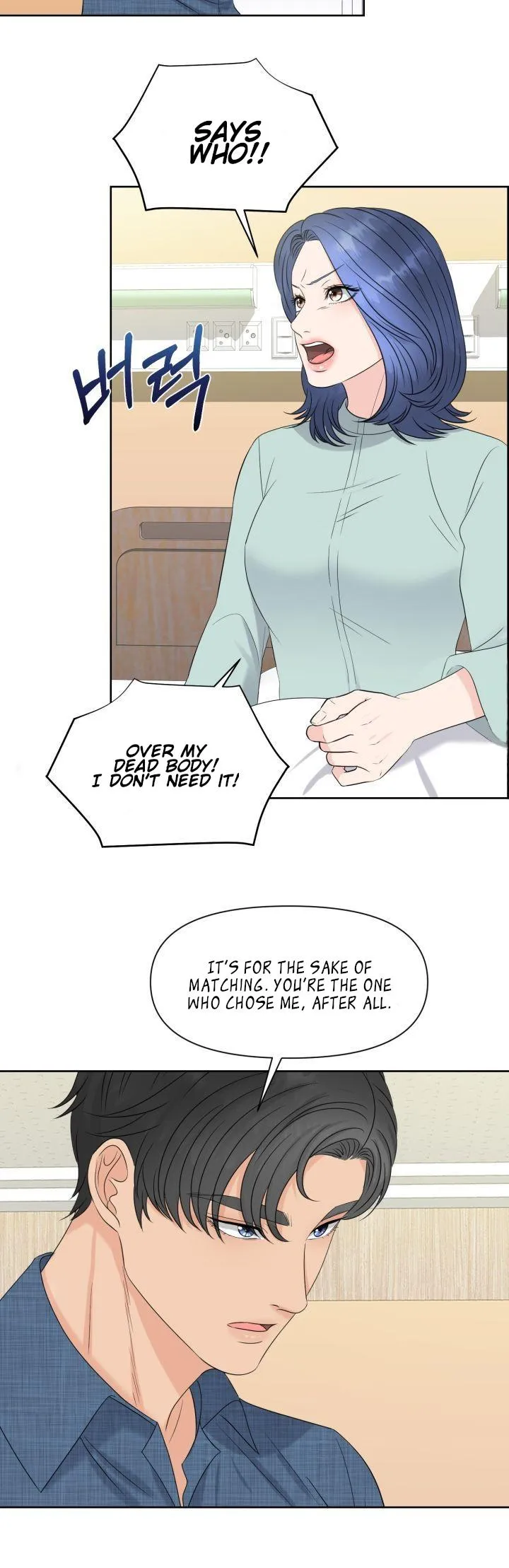 Which Alpha Do You Want to Play With? Chapter 7 page 7 - 