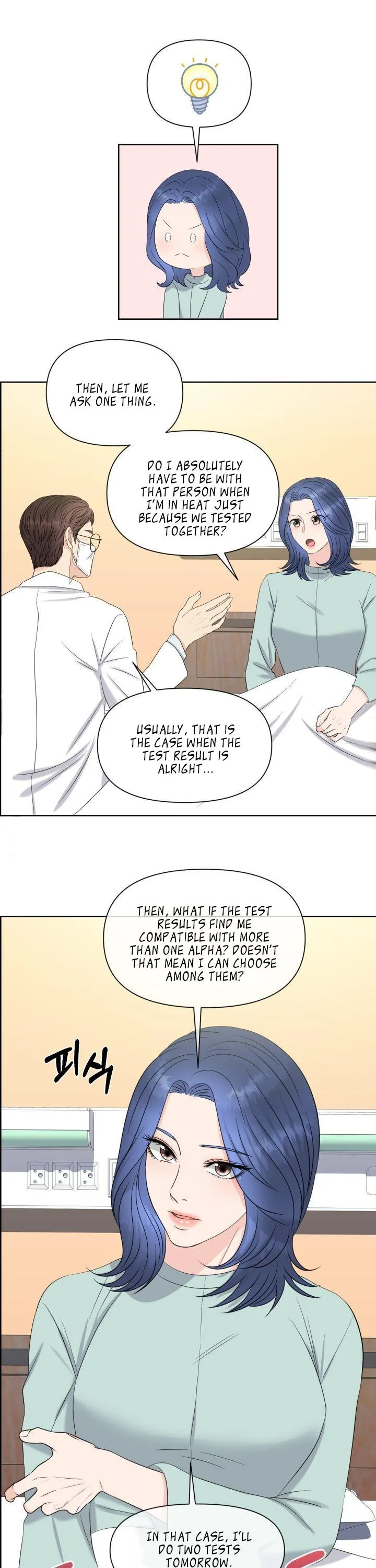 Which Alpha Do You Want to Play With? Chapter 7 page 10 - 