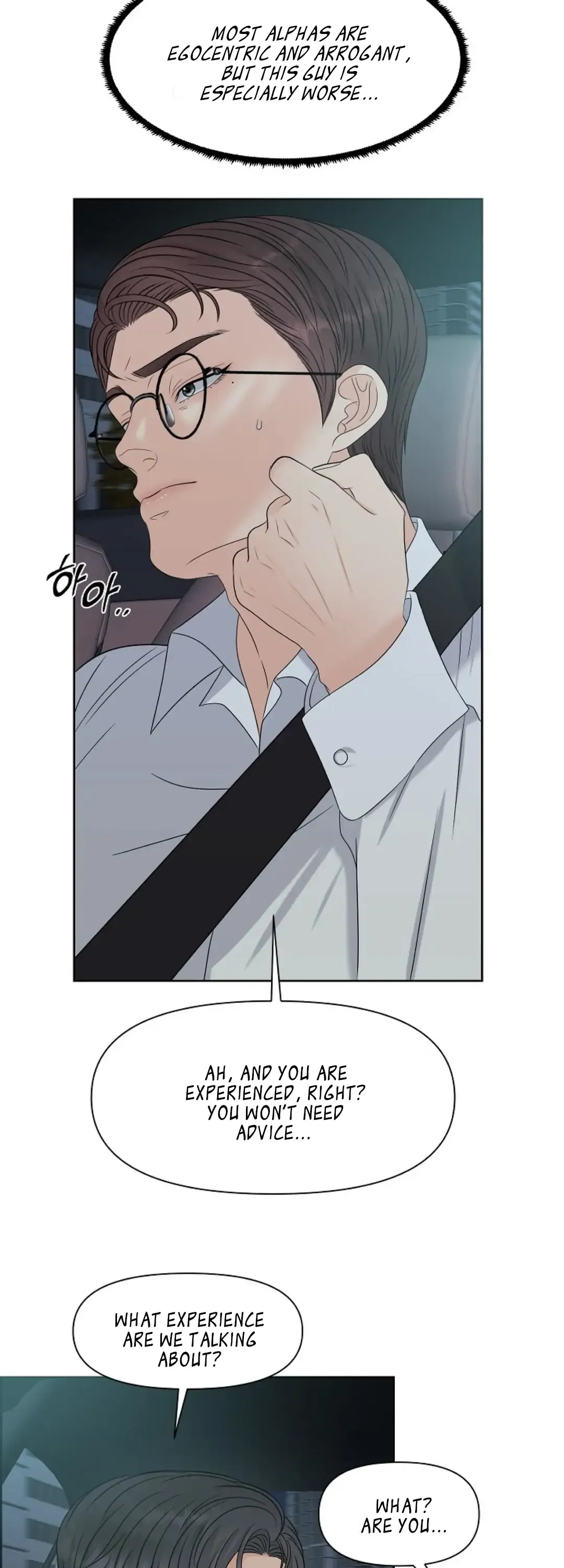 Which Alpha Do You Want to Play With? Chapter 8 page 12 - 