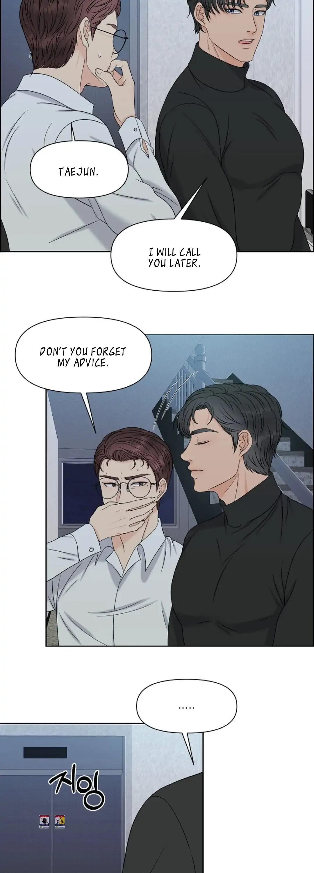 Which Alpha Do You Want to Play With? Chapter 8 page 20 - 