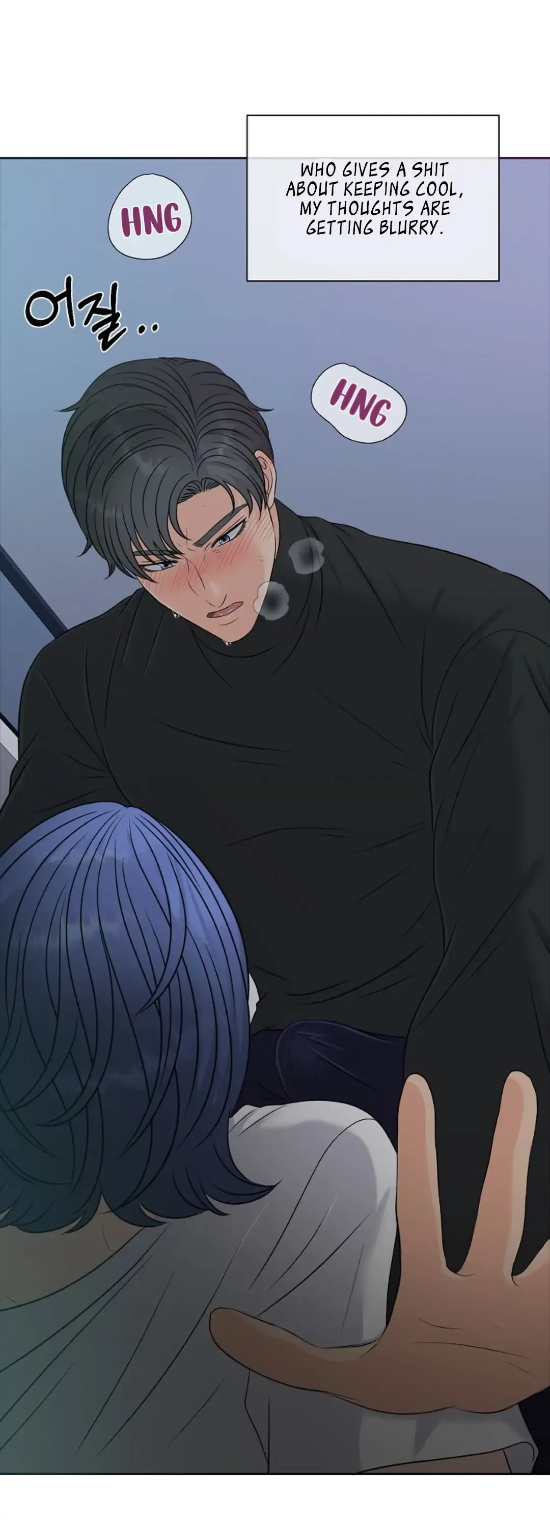 Which Alpha Do You Want to Play With? Chapter 8 page 43 - 