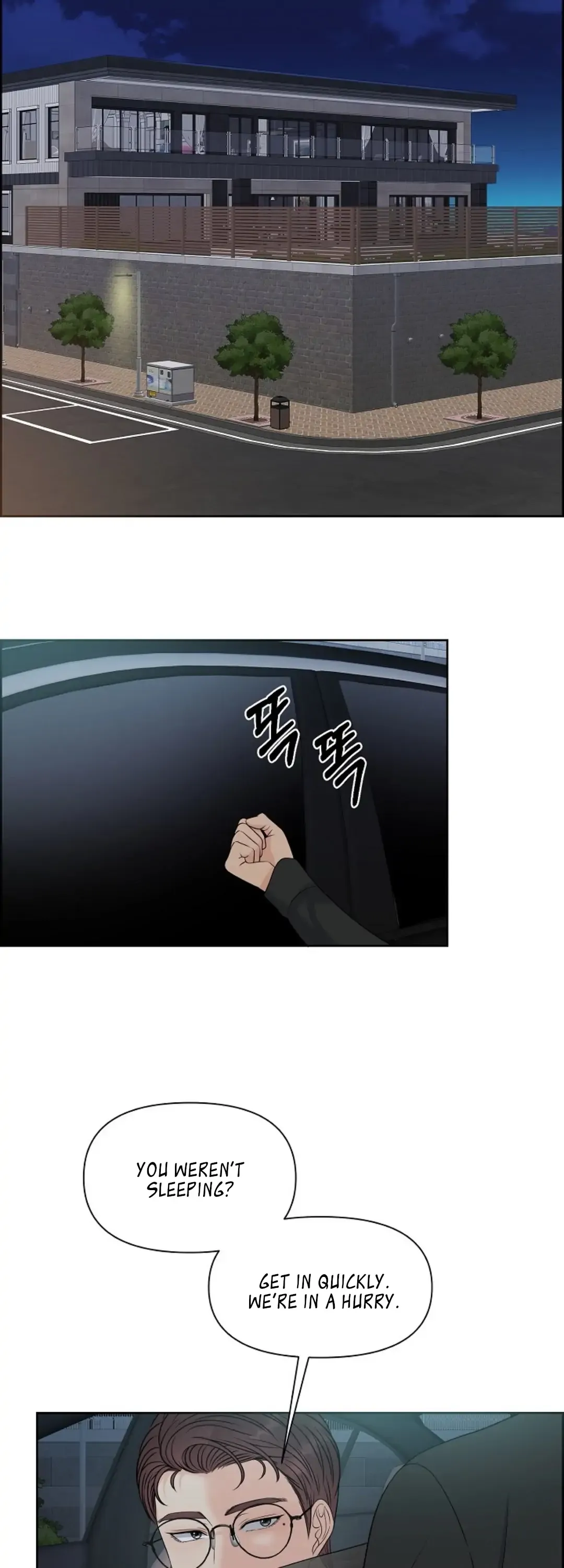 Which Alpha Do You Want to Play With? Chapter 8 page 8 - 