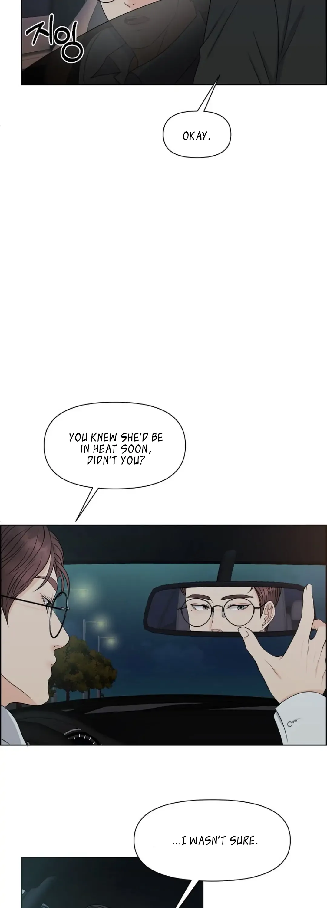 Which Alpha Do You Want to Play With? Chapter 8 page 9 - 