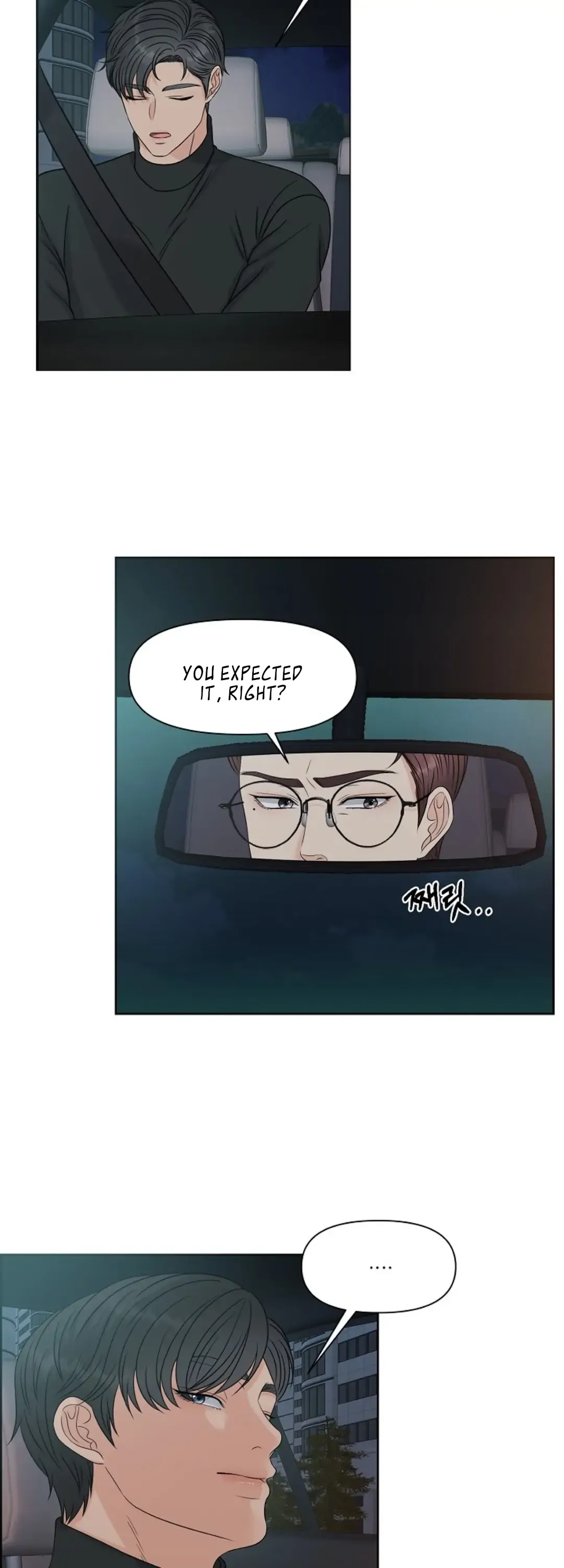 Which Alpha Do You Want to Play With? Chapter 8 page 10 - 