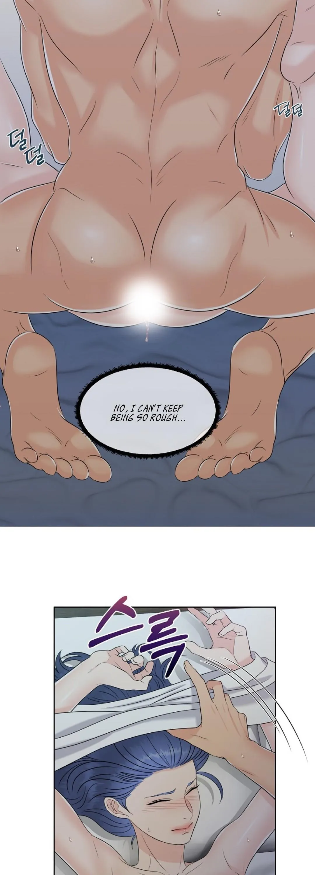 Which Alpha Do You Want to Play With? Chapter 9 page 27 - 