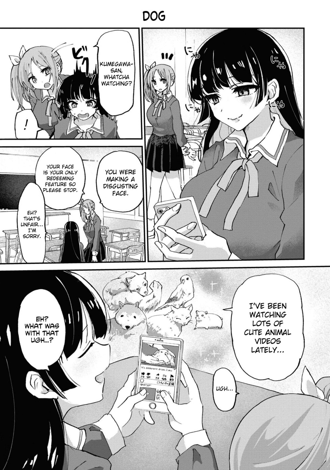 Which Is The Mistress? Chapter 1 page 12 - 