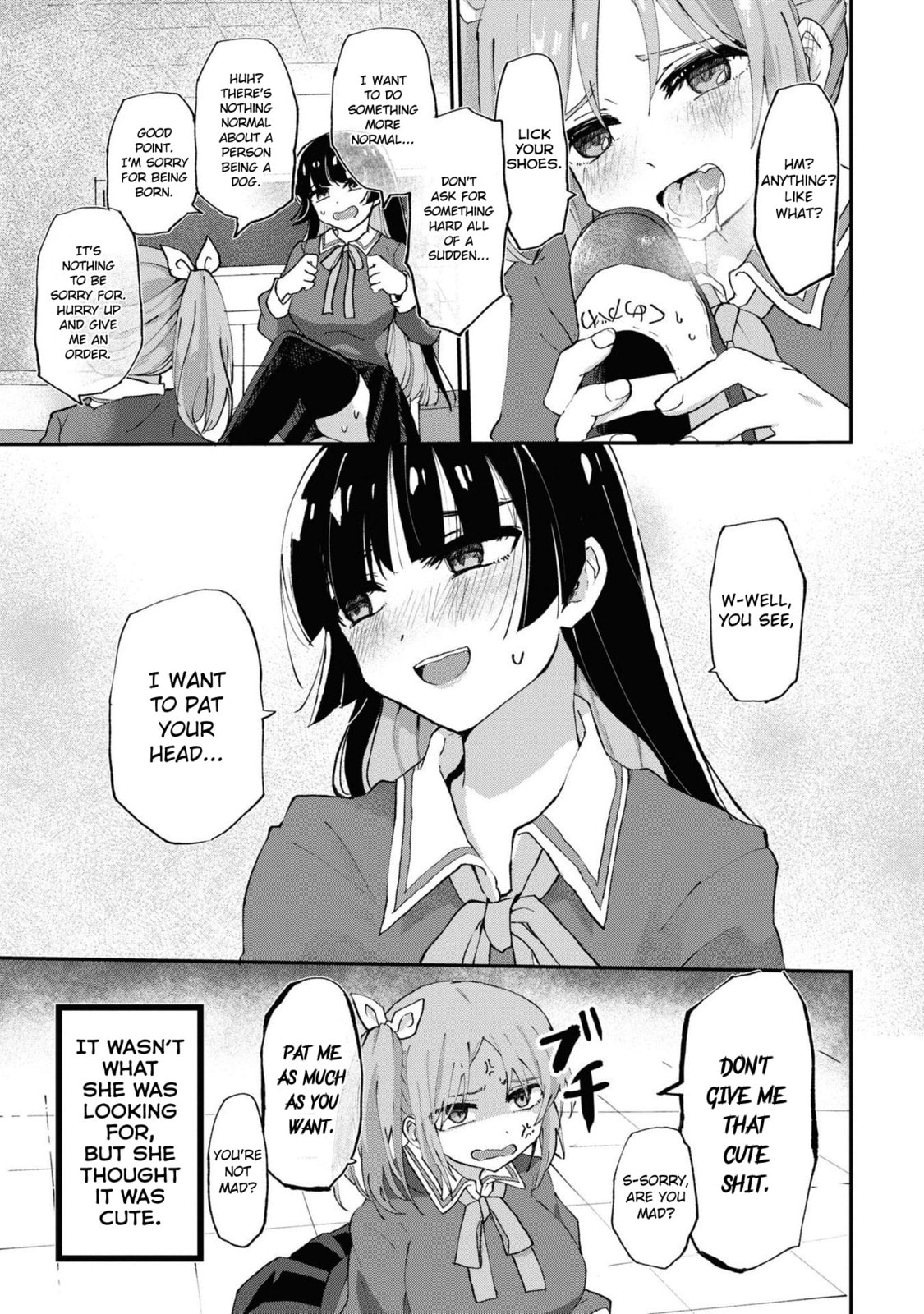 Which Is The Mistress? Chapter 1 page 14 - 