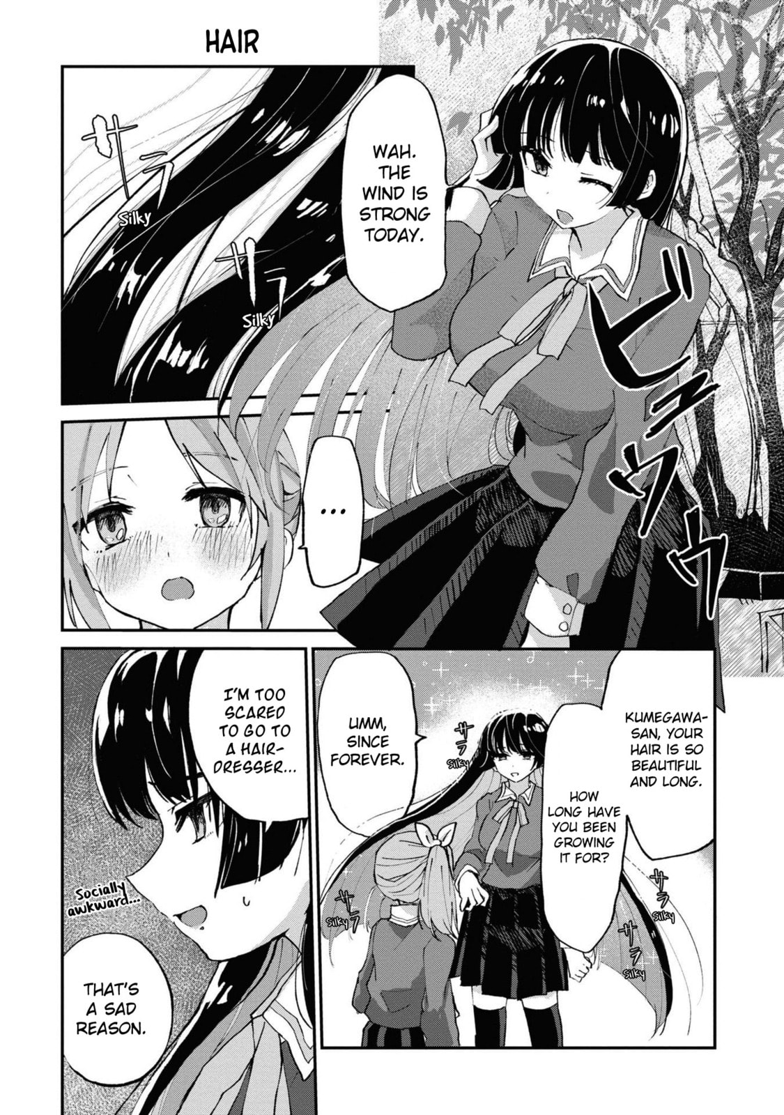 Which Is The Mistress? Chapter 1 page 15 - 