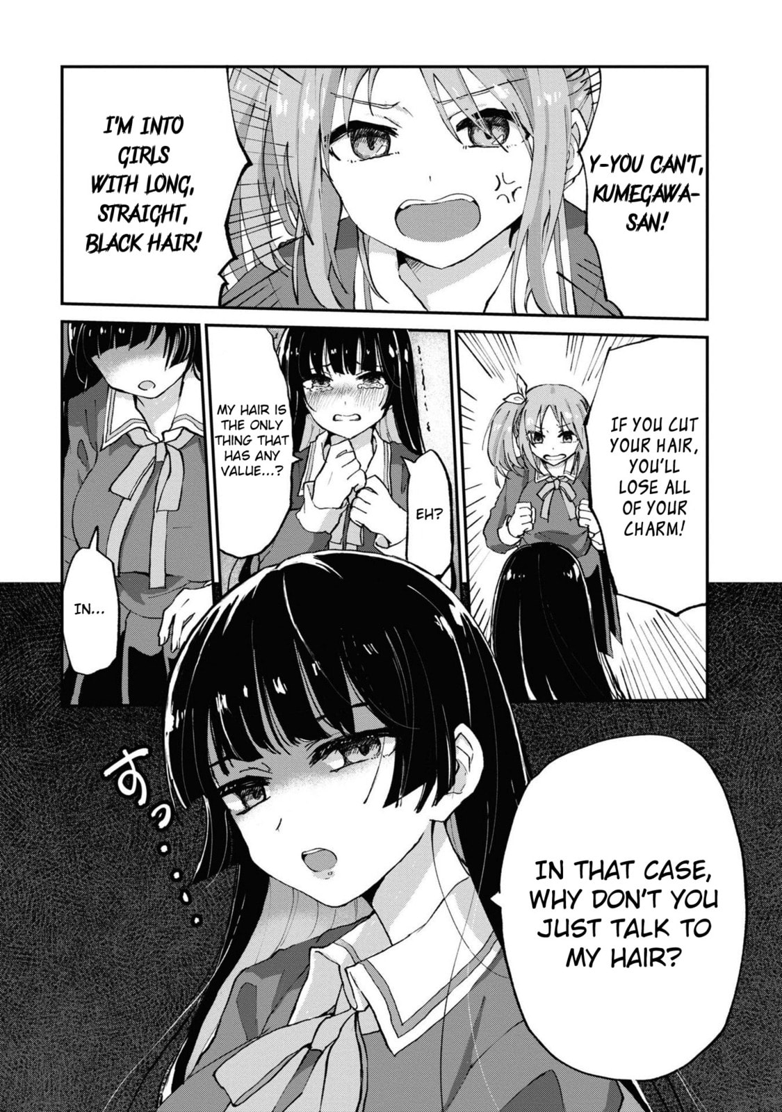 Which Is The Mistress? Chapter 1 page 17 - 