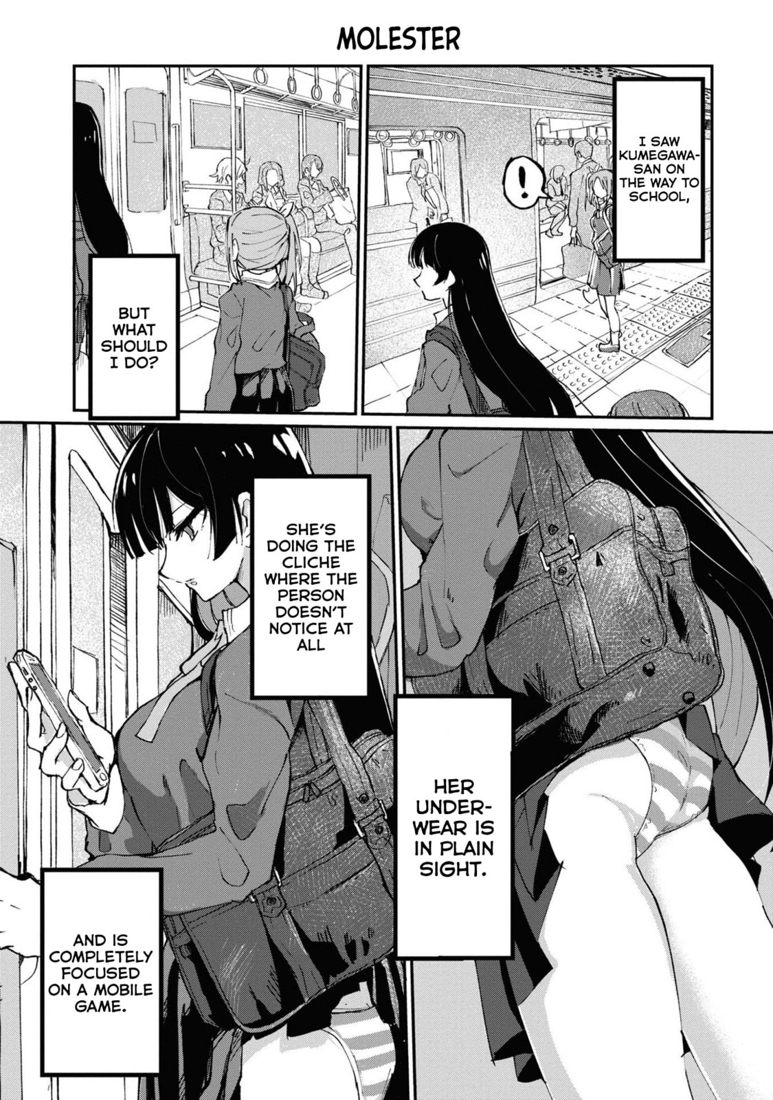 Which Is The Mistress? Chapter 1 page 8 - 