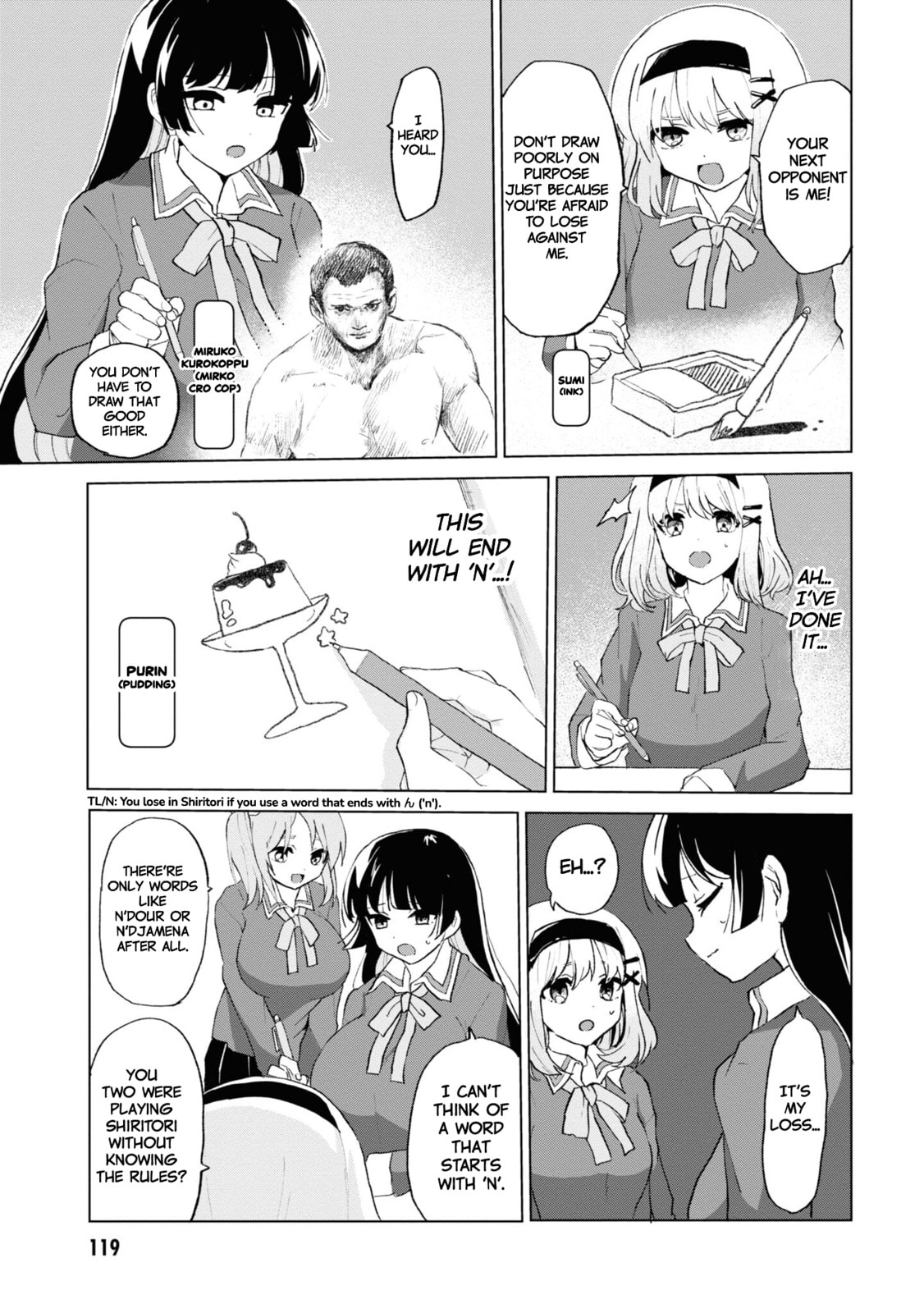 Which Is The Mistress? Chapter 12 page 13 - 