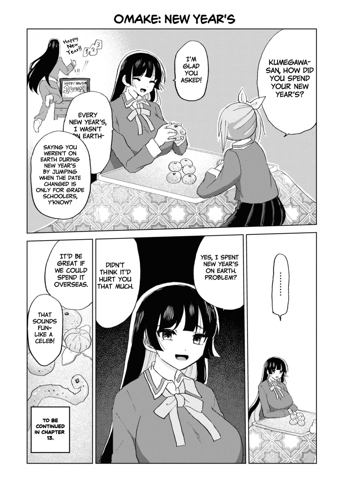 Which Is The Mistress? Chapter 12 page 22 - 