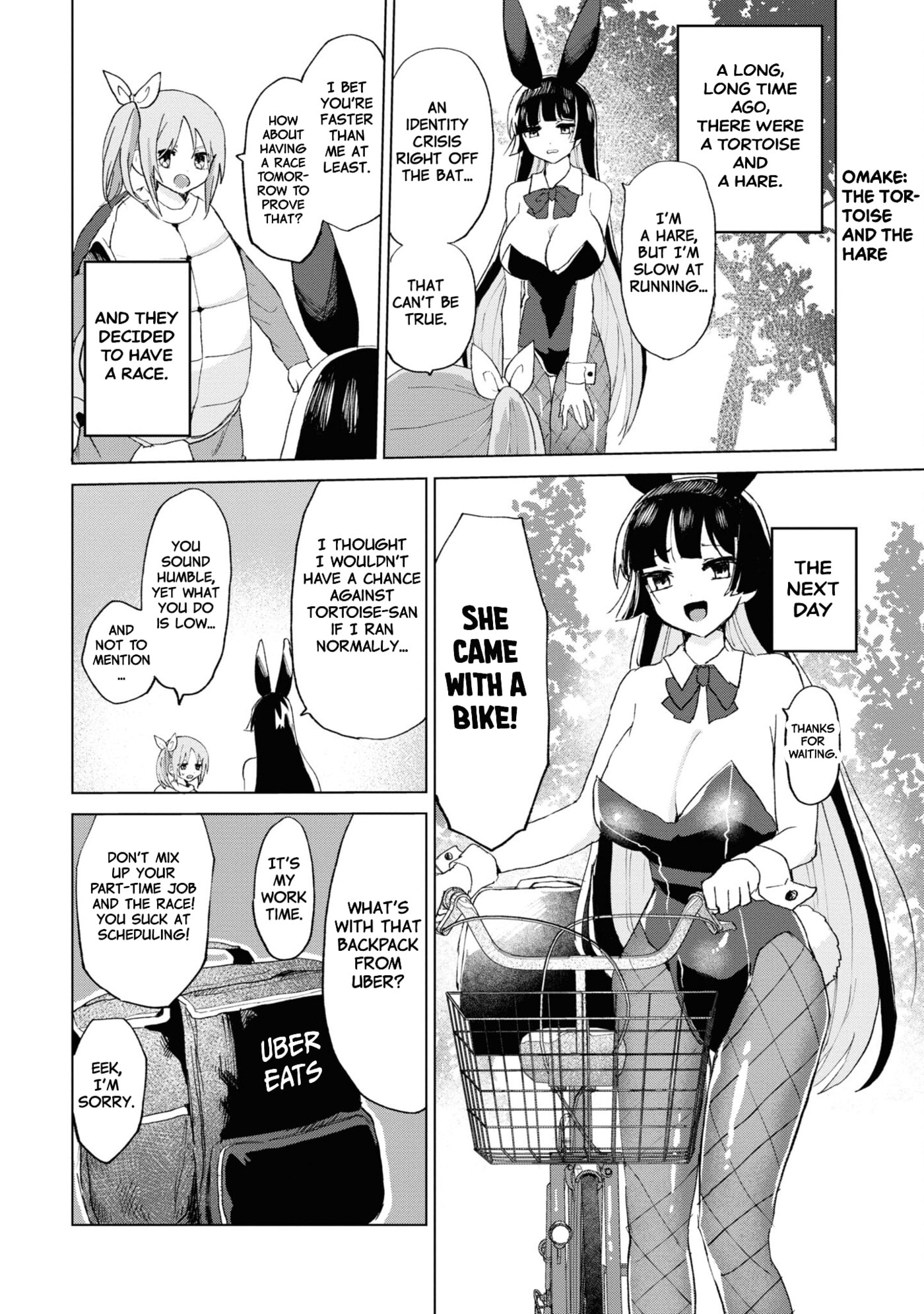 Which Is The Mistress? Chapter 13 page 16 - 