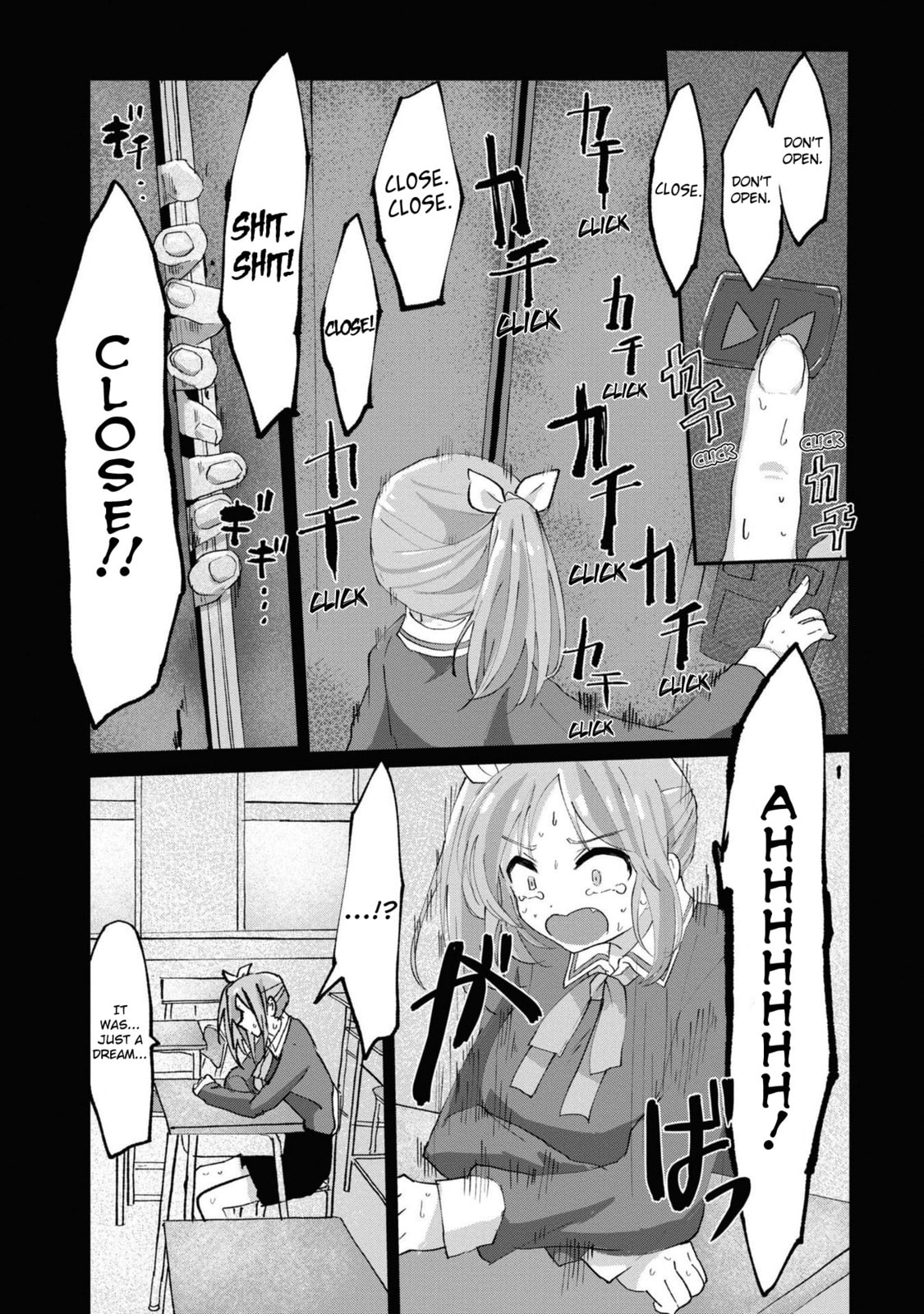 Which Is The Mistress? Chapter 2 page 15 - 