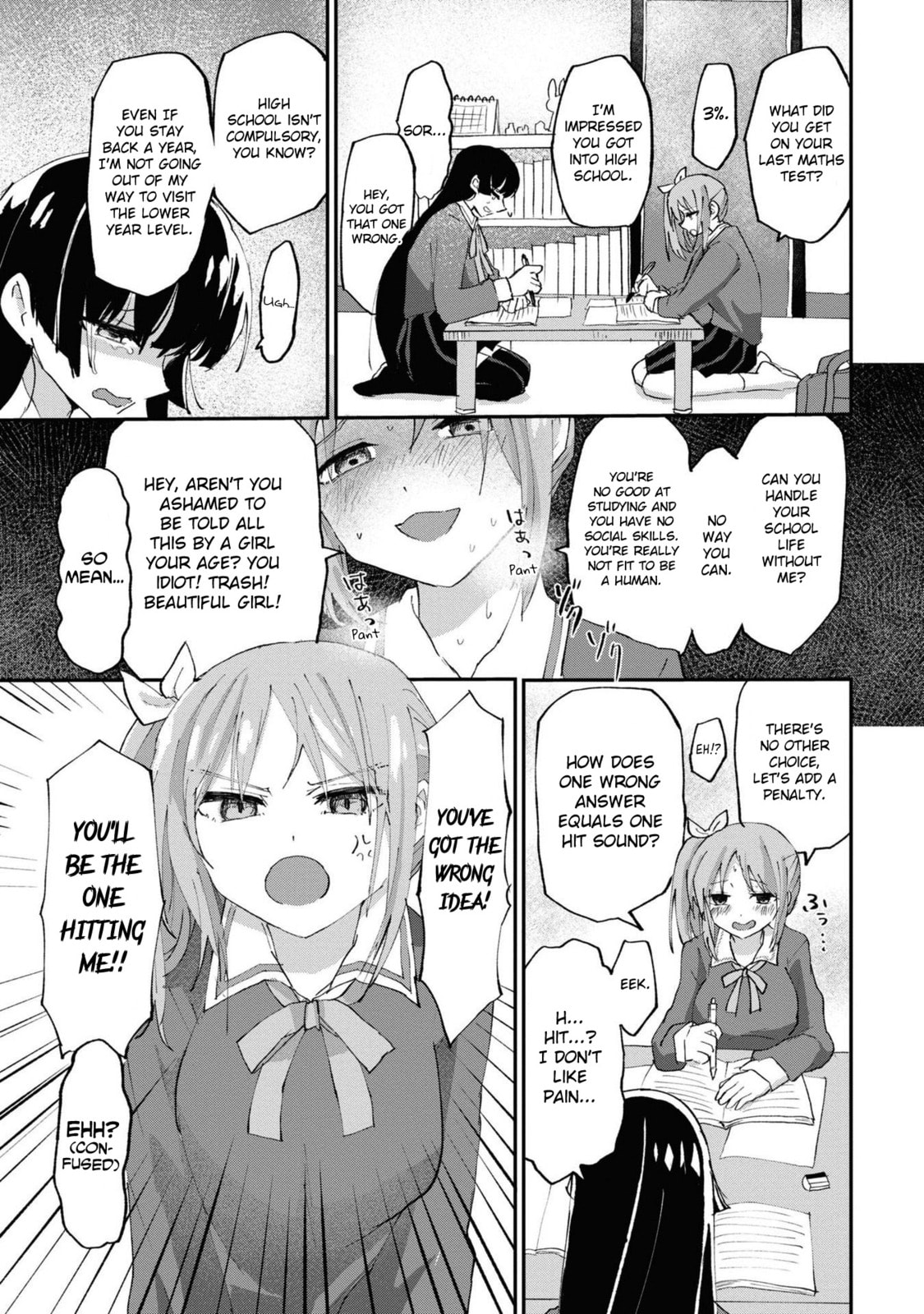 Which Is The Mistress? Chapter 2 page 3 - 