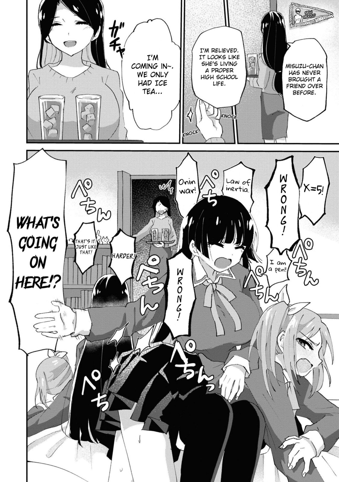 Which Is The Mistress? Chapter 2 page 4 - 