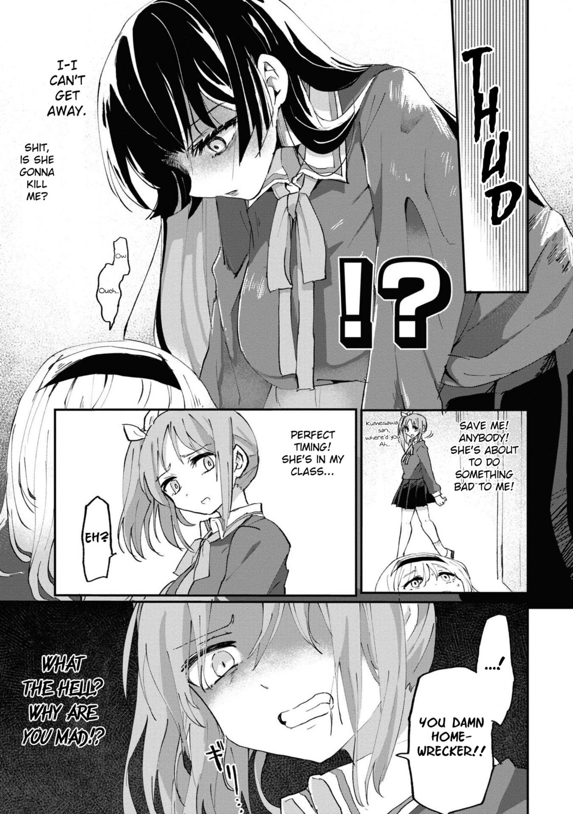Which Is The Mistress? Chapter 3 page 15 - 