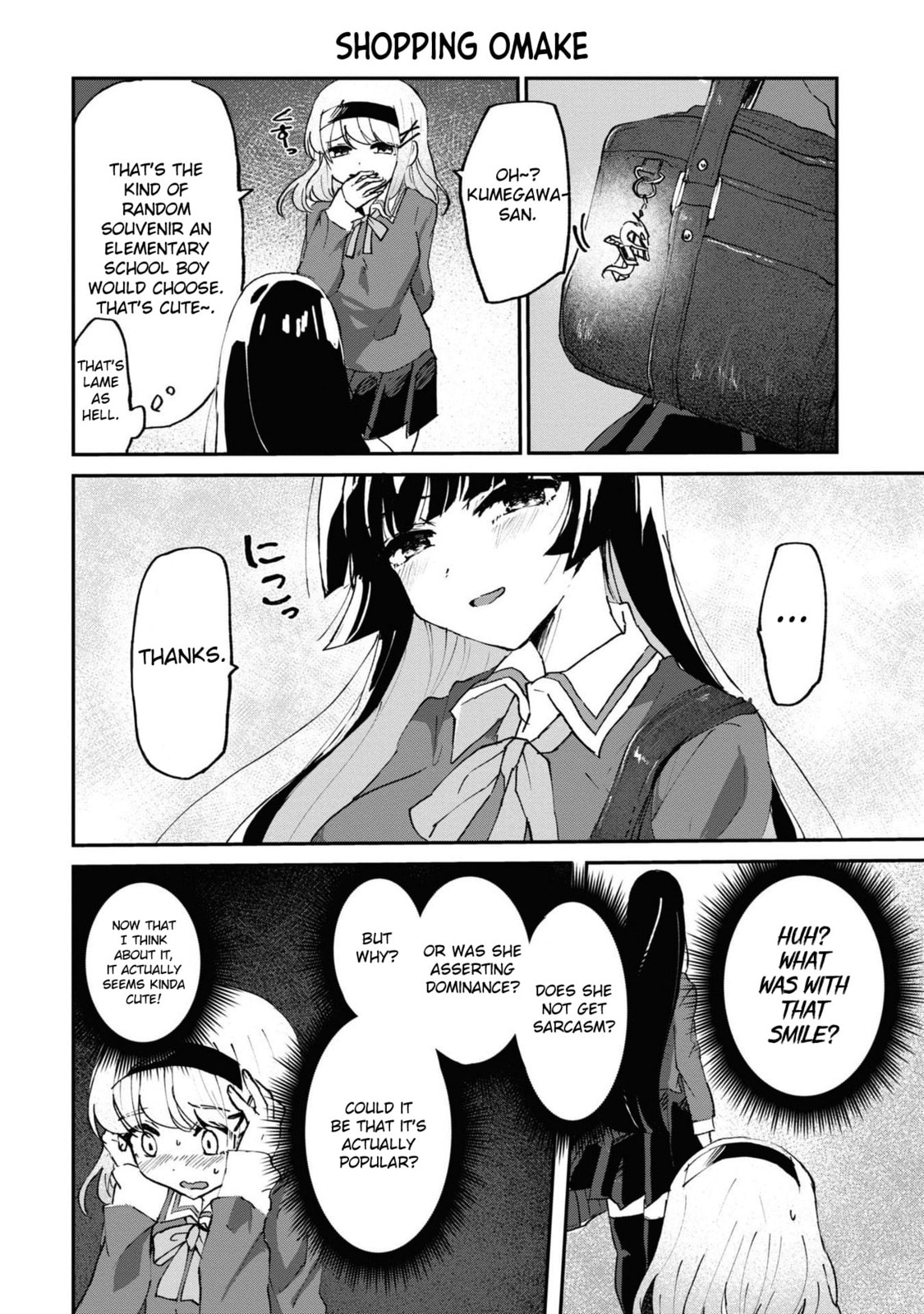 Which Is The Mistress? Chapter 4 page 15 - 