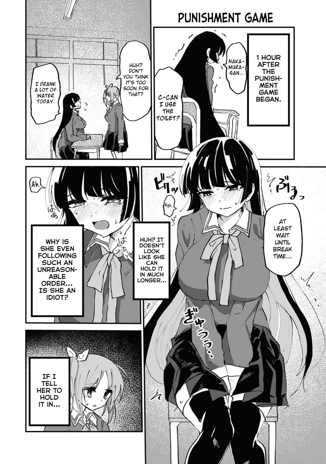 Which Is The Mistress? Chapter 4 page 19 - 