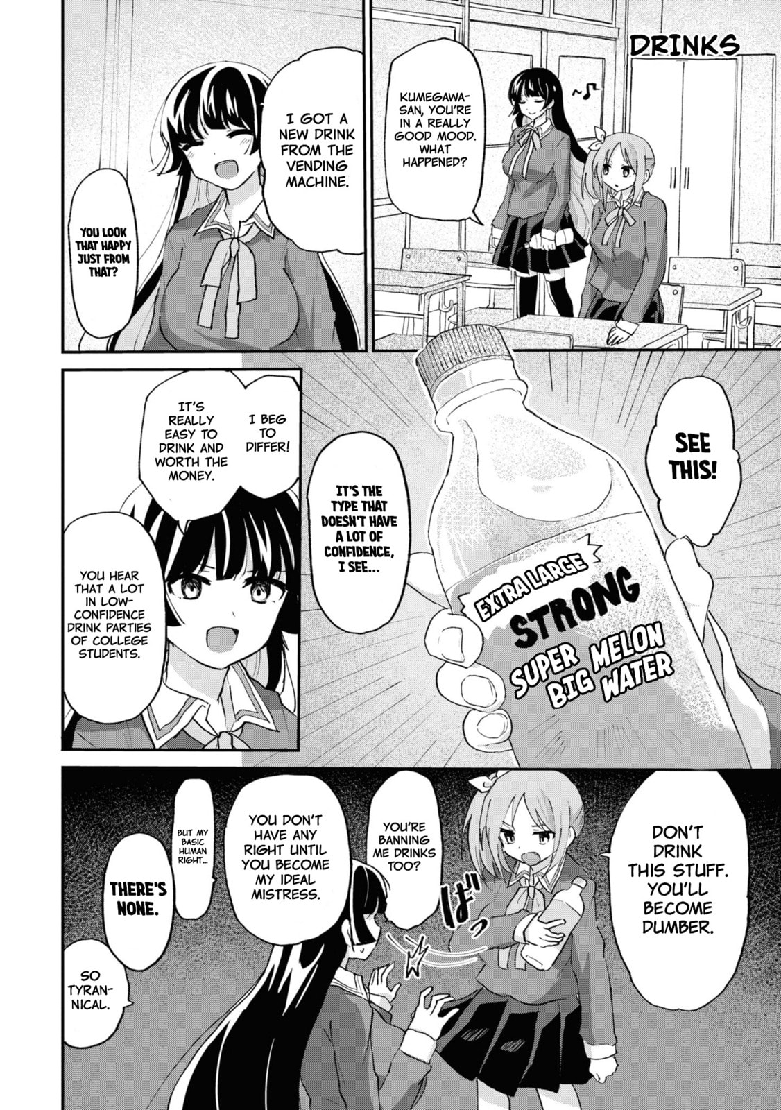 Which Is The Mistress? Chapter 5 page 7 - 