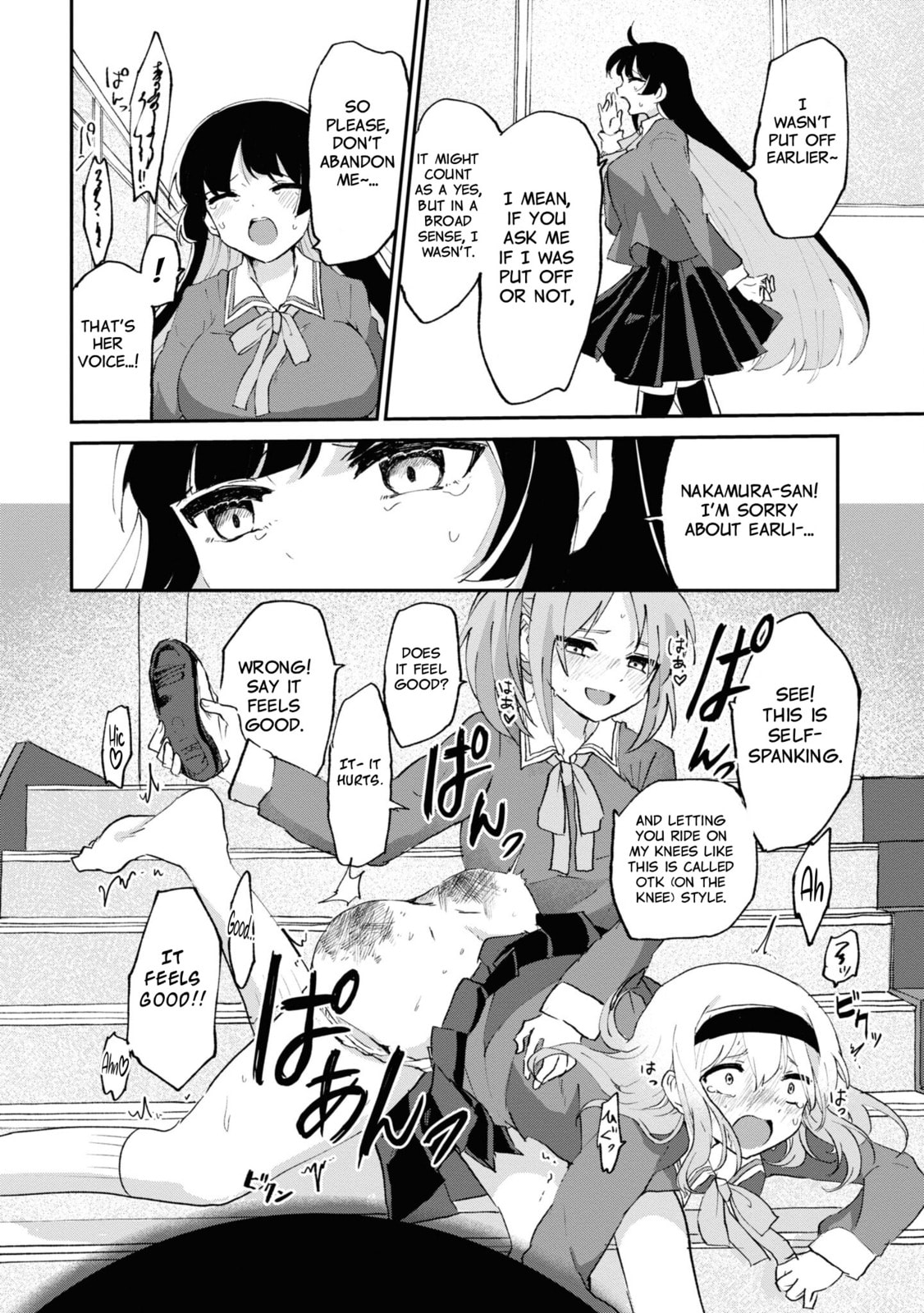 Which Is The Mistress? Chapter 6 page 12 - 