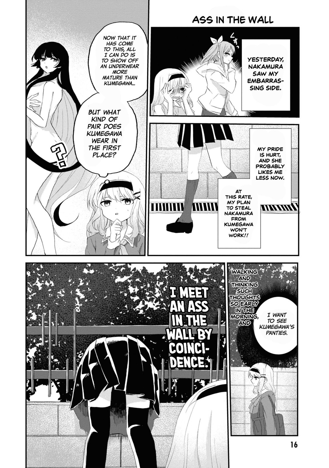 Which Is The Mistress? Chapter 7 page 17 - 