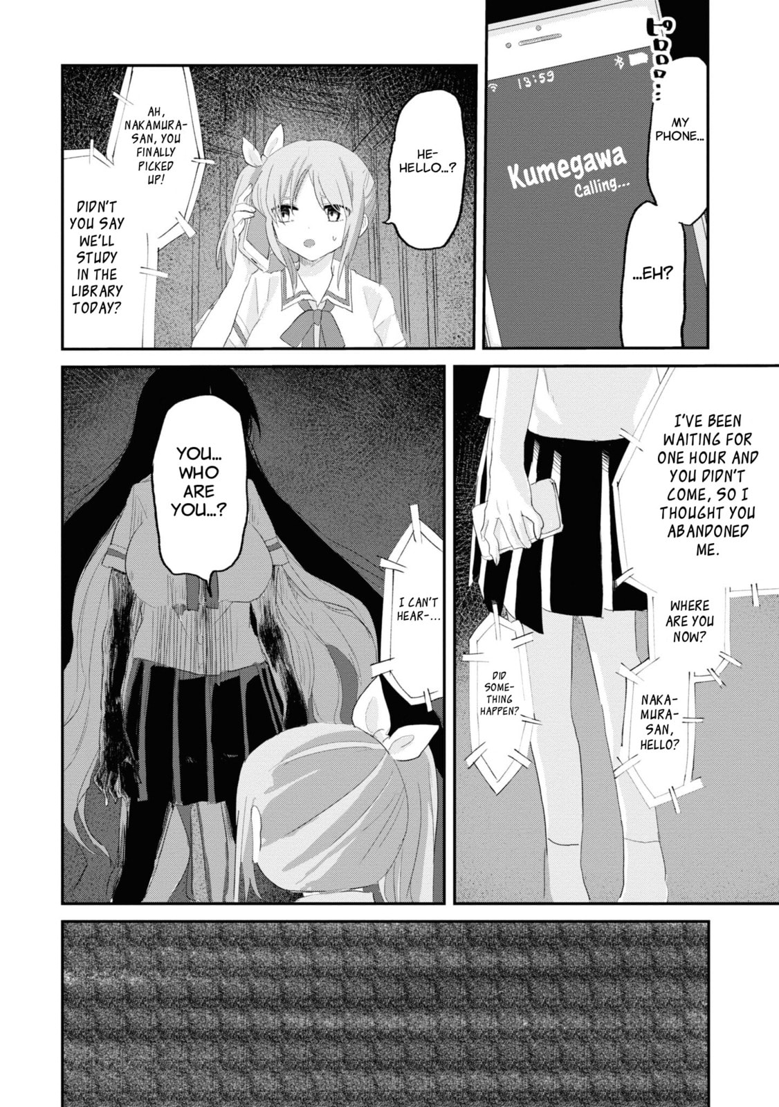 Which Is The Mistress? Chapter 8 page 12 - 
