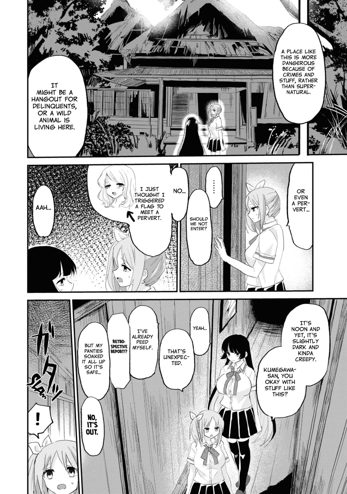 Which Is The Mistress? Chapter 8 page 8 - 