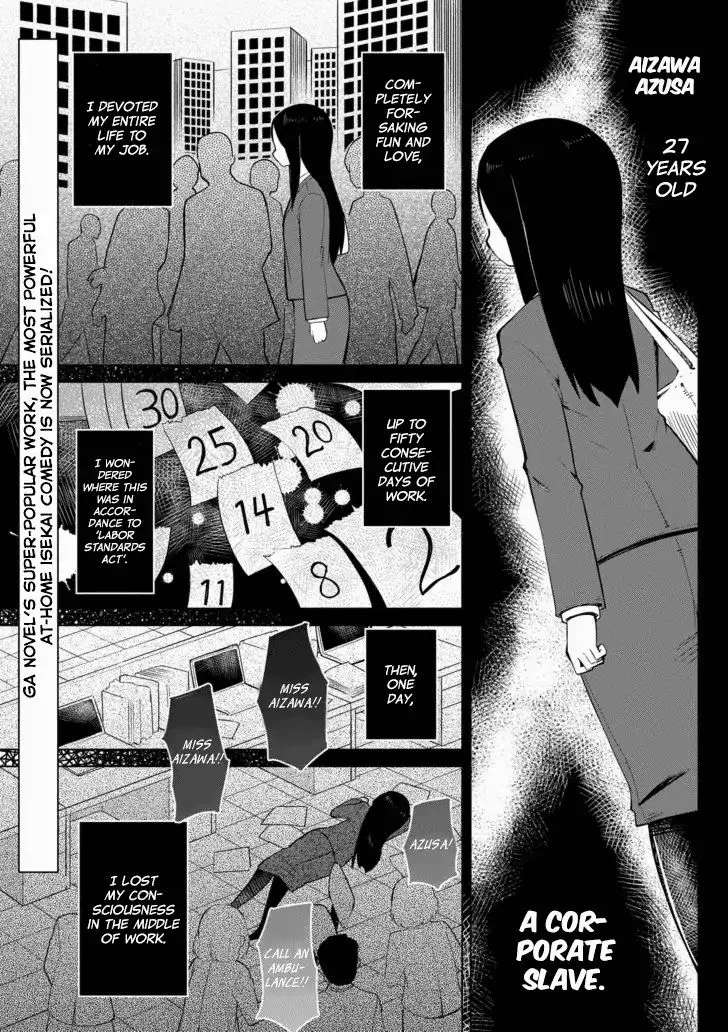 While Killing Slimes for 300 Years, I Became the MAX Level Unknowingly Chapter 1 page 1 - 