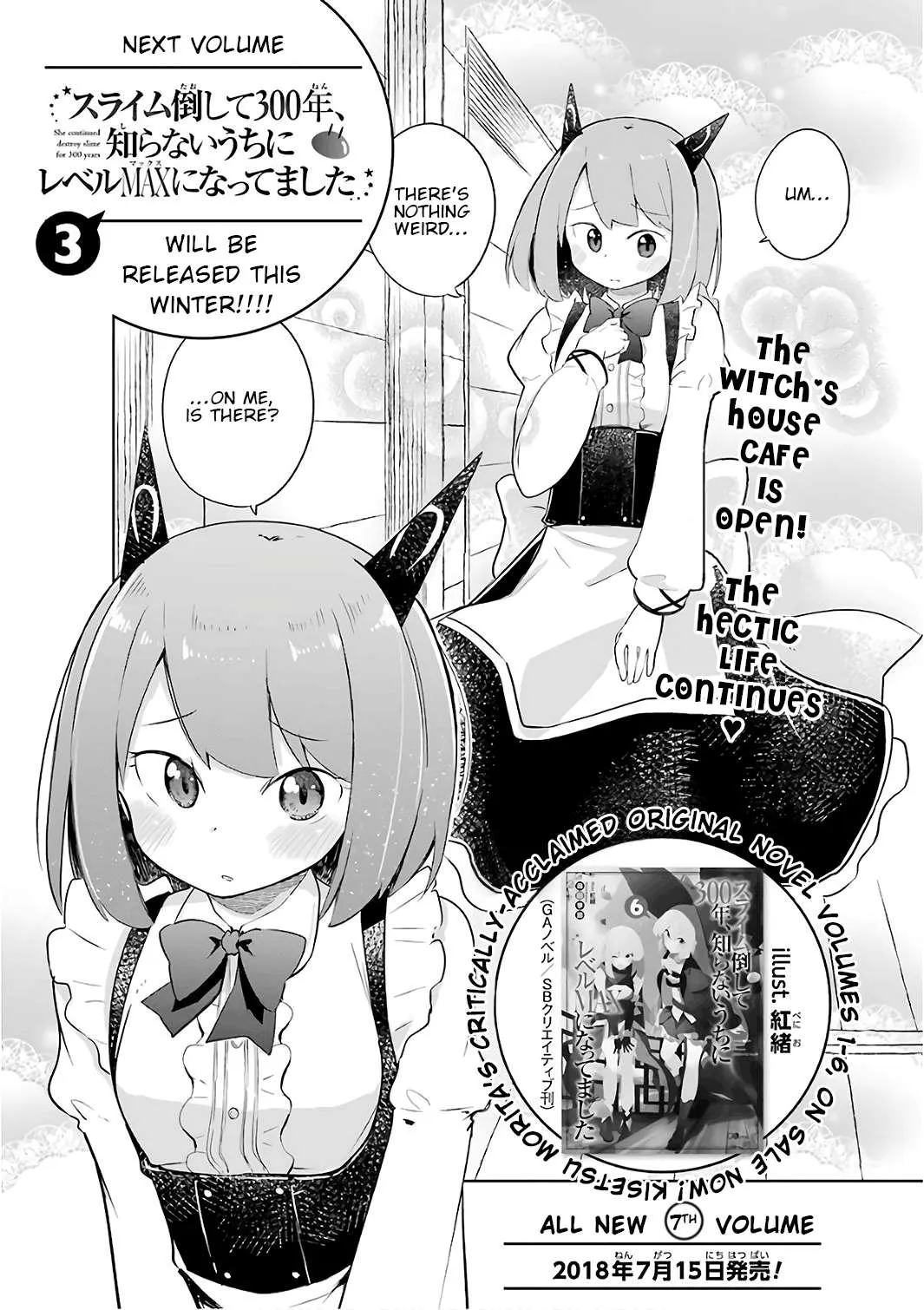 While Killing Slimes for 300 Years, I Became the MAX Level Unknowingly Chapter 12.5 page 7 - 