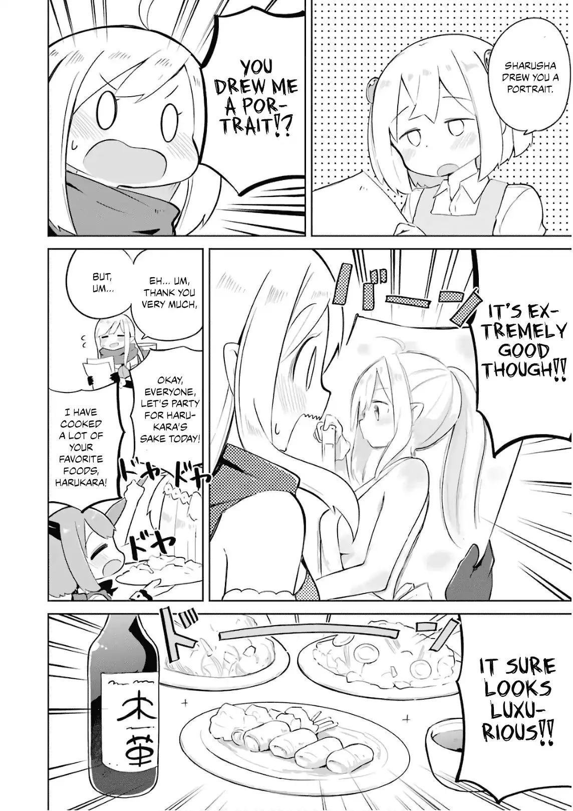 While Killing Slimes for 300 Years, I Became the MAX Level Unknowingly Chapter 14 page 11 - 