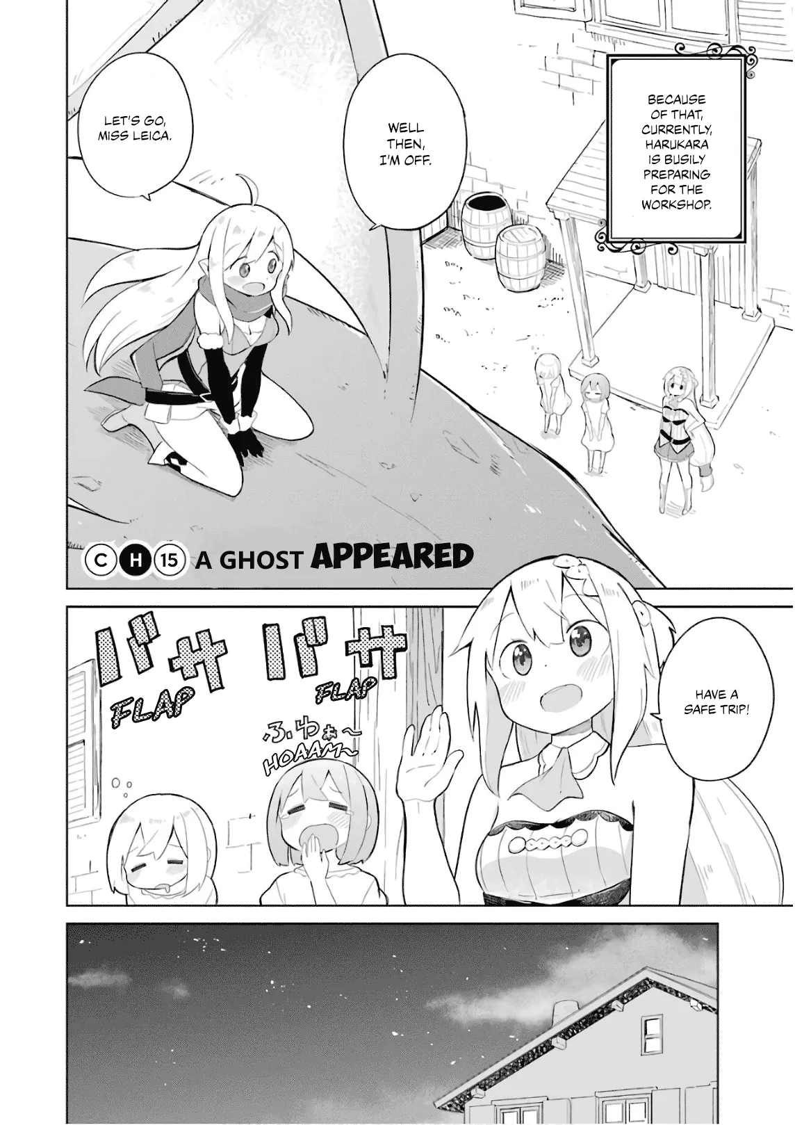 While Killing Slimes for 300 Years, I Became the MAX Level Unknowingly Chapter 15 page 3 - 